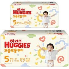 SNS에서도 난리난 그 상품!, 요즘 제일 잘팔리는 하기스를 TOP 10 중에서 확인하세요!