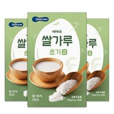 꼼꼼히 비교해보고 찾은 초기이유식쌀 상품, 제일 인기있는데는 이유가 있엇네요 TOP 10에서 확인하세요!