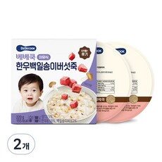 요즘 제일 잘팔리는 베베쿡실온이유식 아이템, TOP 10 중에서 한 번 살펴보세요!