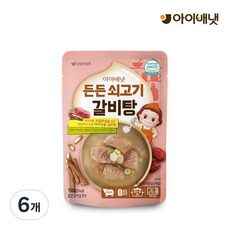 이런건 늦지 않게 구매해주세요! 아이배냇갈비탕 왜 인기있는지 알겠어요 상품! TOP 10 중에서 선택해보세요!