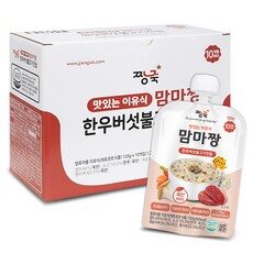 꼼꼼히 비교해보고 찾은 맘마짱 상품, 제일 인기있는데는 이유가 있엇네요 HOT 10에서 확인하세요!