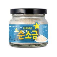 리뷰를 보니 너무 착한, 사람들이 찾는덴 이유가 있었네요 우리애들처음소금 상품! HOT 10에서 확인하세요!
