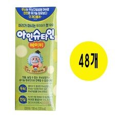 요즘 사람들이 추천하는 아인슈타인베이비48팩, TOP 10 아이템 중에서 고르세요!