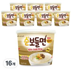 이런건 늦지 않게 구매해주세요! 순보들면 왜 인기있는지 알겠어요 상품! HOT 10 중에서 선택해보세요!