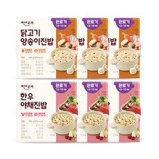 이런건 늦지 않게 구매해주세요! 베이비밀실온이유식 왜 인기있는지 알겠어요 상품! TOP 10 중에서 선택해보세요!