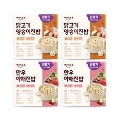 꼼꼼히 비교해보고 찾은 본죽실온이유식 상품, 제일 인기있는데는 이유가 있엇네요 TOP 10에서 확인하세요!