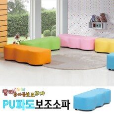 소비자가 직접 선택한 제품, TOP 10 중에서 품절되기 전에 서두르세요 유아3인소파를 만나보세요!