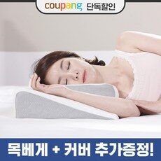 SNS에서도 난리난 그 상품!, 요즘 제일 잘팔리는 허니잠꿀잠벨트를 HOT 10 중에서 확인하세요!