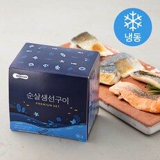 요즘 사람들이 자주찾는 베베쿡생선, HOT 10 중에서 선택한 아이템!