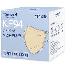 요즘 제일 잘팔리는 kf94소형마스크 아이템, TOP 10 중에서 한 번 살펴보세요!