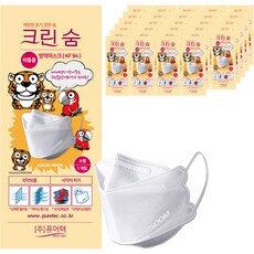리뷰를 보니 너무 착한, 사람들이 찾는덴 이유가 있었네요 크린숨소형마스크 상품! TOP 10에서 확인하세요!