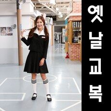 SNS에서도 난리난 그 상품!, 요즘 제일 잘팔리는 옛날교복하복을 TOP 10 중에서 확인하세요!
