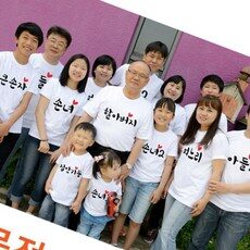 사용후기가 좋았던 칠순티셔츠 아이템, TOP 10 상품 중에서 찾은 제품!