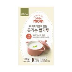 꼼꼼히 비교해보고 찾은 이유식유기농쌀가루 상품, 제일 인기있는데는 이유가 있엇네요 HOT 10에서 확인하세요!