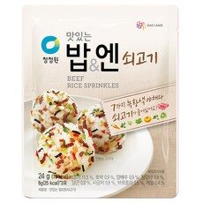 요즘 사람들이 추천하는 먹밥이, HOT 10 아이템 중에서 고르세요!
