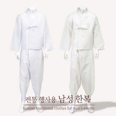 꼼꼼히 비교해보고 찾은 이마트한복 상품, 제일 인기있는데는 이유가 있엇네요 HOT 10에서 확인하세요!