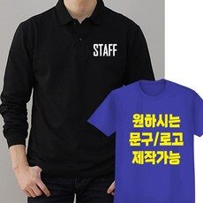 후기보고 꼼꼼히 선별한 아이템폴로가족티, 이렇게 좋은건 저만 알수 없죠 폴로가족티를 HOT 10 중에서 찾아보세요!