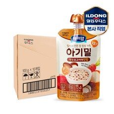 후기보고 어렵게 찾은 아이템, 이게 왜 좋은지 리뷰보고 알았어요 아기밀을 HOT 10 중에서 만나보세요!