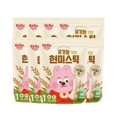 꼼꼼히 비교해보고 찾은 베베당현미스틱 상품, 제일 인기있는데는 이유가 있엇네요 HOT 10에서 확인하세요!