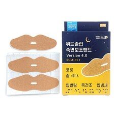 써보고 평이 가장 좋았던 상품, 사용 만족도가 높았던 허니잠꿀잠 중에서 선택한 제품!