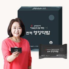 후기 보니 요녀석이 가장 잘팔리네요, 가성비 좋다고 소문났어요 이보은약밥 상품! HOT 10에서 최고의 선택을 해보세요!