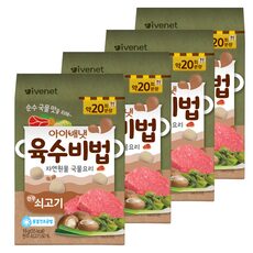 꼼꼼히 비교해보고 찾은 아이배넷육수비법 상품, 제일 인기있는데는 이유가 있엇네요 HOT 10에서 확인하세요!