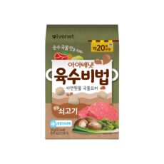 요즘 제일 잘팔리는 아이배넷육수 아이템, HOT 10 중에서 한 번 살펴보세요!
