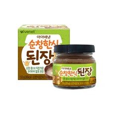 써보고 평이 가장 좋았던 상품, 사용 만족도가 높았던 아기유기농된장 중에서 선택한 제품!