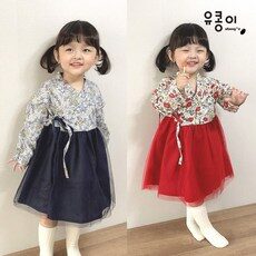 요즘 사람들이 자주찾는 아기한복원피스, TOP 10 중에서 선택한 아이템!
