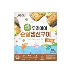 유튜브에서도 난리난 그 상품!, 가격과 리뷰가 제일 좋은 루솔생선구이 상품! TOP 10에서 만나보세요!