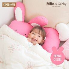 요즘은 이런게 제일 좋대요, 이게 왜 좋은지 리뷰보고 알았어요 밀로앤개비베개커버를 HOT 10 중에서 만나보세요!