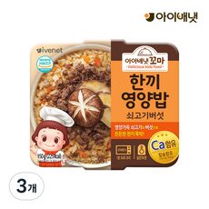 이런건 늦지 않게 구매해주세요! 유아간편식 왜 인기있는지 알겠어요 상품! HOT 10 중에서 선택해보세요!