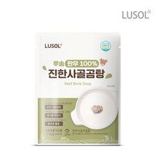 사용후기가 좋았던 루솔사골 아이템, HOT 10 상품 중에서 찾은 제품!