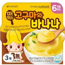 요즘 제일 잘팔리는 아이베넷퓨레 아이템, TOP 10 중에서 한 번 살펴보세요!