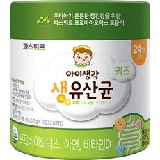 소비자가 직접 선택한 제품, TOP 10 중에서 품절되기 전에 서두르세요 파스퇴르무균이유식를 만나보세요!