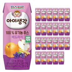 사용후기가 좋았던 배도라지주스 아이템, TOP 10 상품 중에서 찾은 제품!