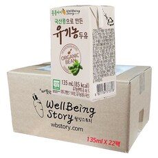 후기보고 꼼꼼히 선별한 아이템콩콩아이, 이렇게 좋은건 저만 알수 없죠 콩콩아이를 TOP 10 중에서 찾아보세요!