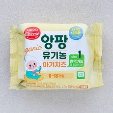 이런건 늦지 않게 구매해주세요! 아기치즈1단계 왜 인기있는지 알겠어요 상품! HOT 10 중에서 선택해보세요!
