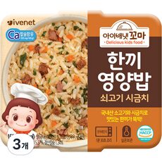 이런건 늦지 않게 구매해주세요! 아이배냇한끼영양밥 왜 인기있는지 알겠어요 상품! TOP 10 중에서 선택해보세요!