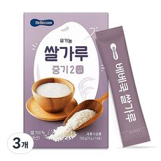 너무 인기가 좋아서 소개해요, 실제 후기도 평이 좋네요 중기이유식쌀가루 상품! HOT 10에서 최고의 선택을 해보세요!