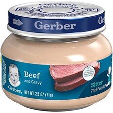 써보고 평이 가장 좋았던 상품, 사용 만족도가 높았던 거버소고기 중에서 선택한 제품!