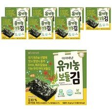 후기를 보니 더 맘에 들어요, 요즘 사람들이 자주 찾는 유기농보들김을 HOT 10에서 만나보세요!