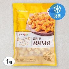 후기 보니 요녀석이 가장 잘팔리네요, 가성비 좋다고 소문났어요 채소너겟감자볼 상품! TOP 10에서 최고의 선택을 해보세요!