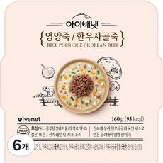 가격과 리뷰가 제일 좋은 아이템, 이게 왜 좋은지 리뷰보고 알았어요 아이배넷영양죽, TOP 10 중에서 찾아보세요!