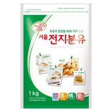 후기보고 어렵게 찾은 아이템, 이게 왜 좋은지 리뷰보고 알았어요 서울전지분유를 TOP 10 중에서 만나보세요!