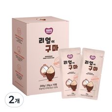 써보고 평이 가장 좋았던 상품, 사용 만족도가 높았던 리얼이구마 중에서 선택한 제품!