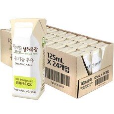 가격과 리뷰가 제일 좋은 아이템, 이게 왜 좋은지 리뷰보고 알았어요 유아우유, TOP 10 중에서 찾아보세요!
