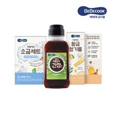 사용후기가 좋았던 베베쿡양념세트 아이템, HOT 10 상품 중에서 찾은 제품!