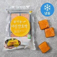 소비자가 직접 선택한 제품, TOP 10 중에서 품절되기 전에 서두르세요 큐브야채를 만나보세요!