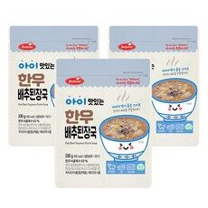 SNS에서도 난리난 그 상품!, 요즘 제일 잘팔리는 돌아기국을 TOP 10 중에서 확인하세요!